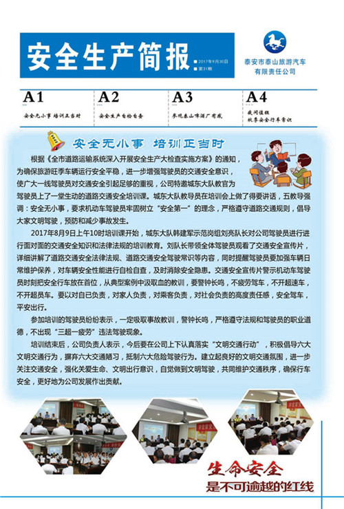 c鿴ԔϢ<br>}ȫa(chn) ʮһ xΔ(sh)2447