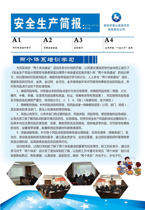 c鿴ԔϢ<br>}ȫa(chn) ʮ xΔ(sh)2813